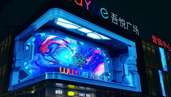 3D Outdoor Advertising LED Display.jpg