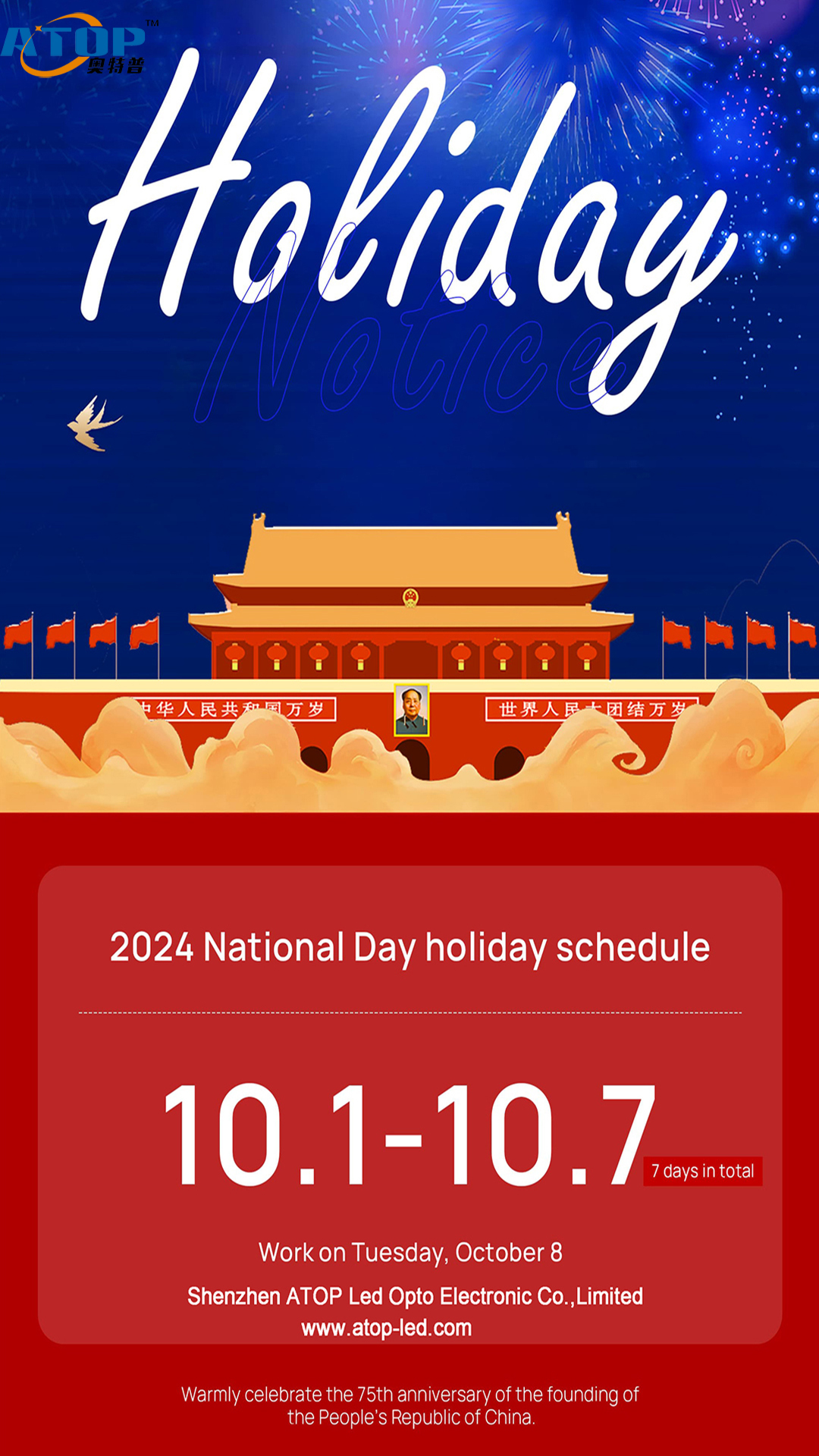 ATOP LED 2024-National-Day-Holiday-Notice