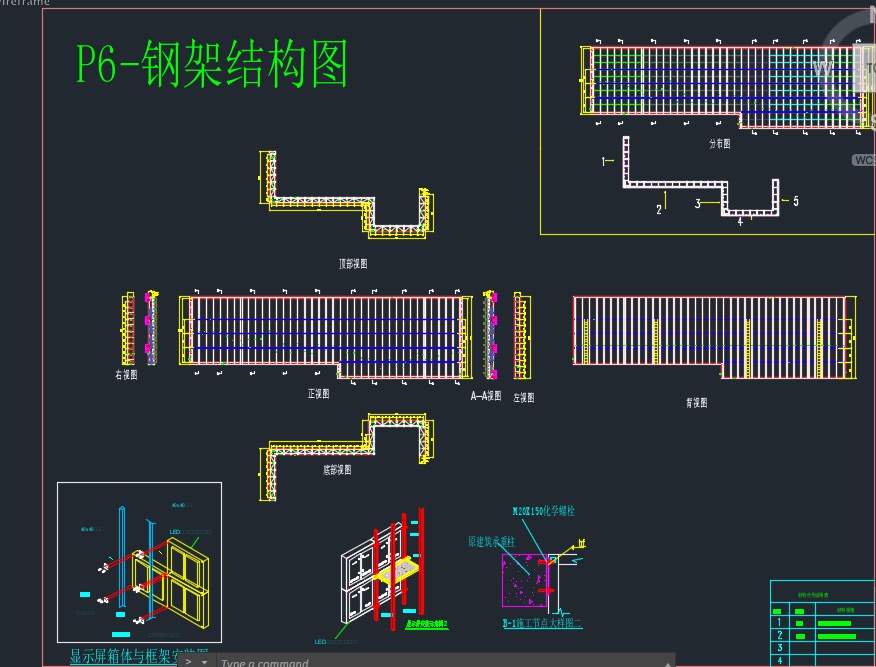 LED structure drawing