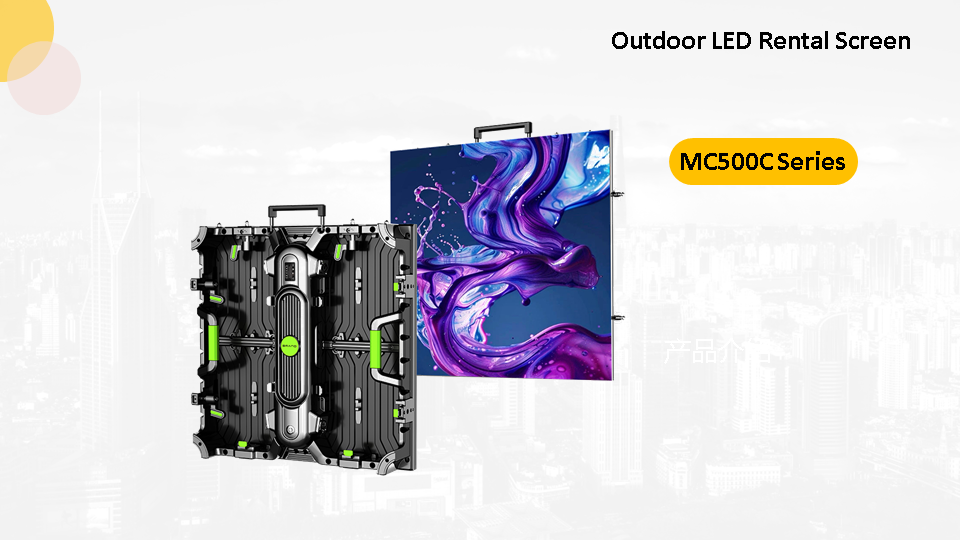 MC500C stage led screen