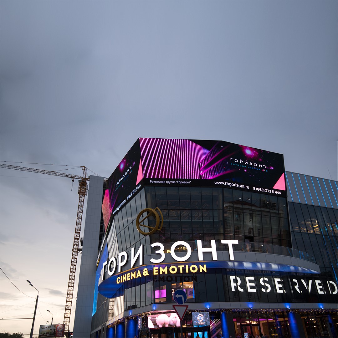 outdoor advertising billboard for shopping mall