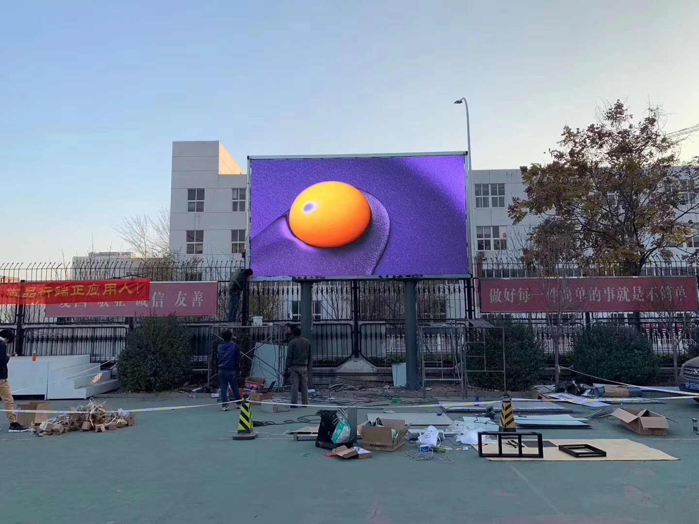 Outdoor led display